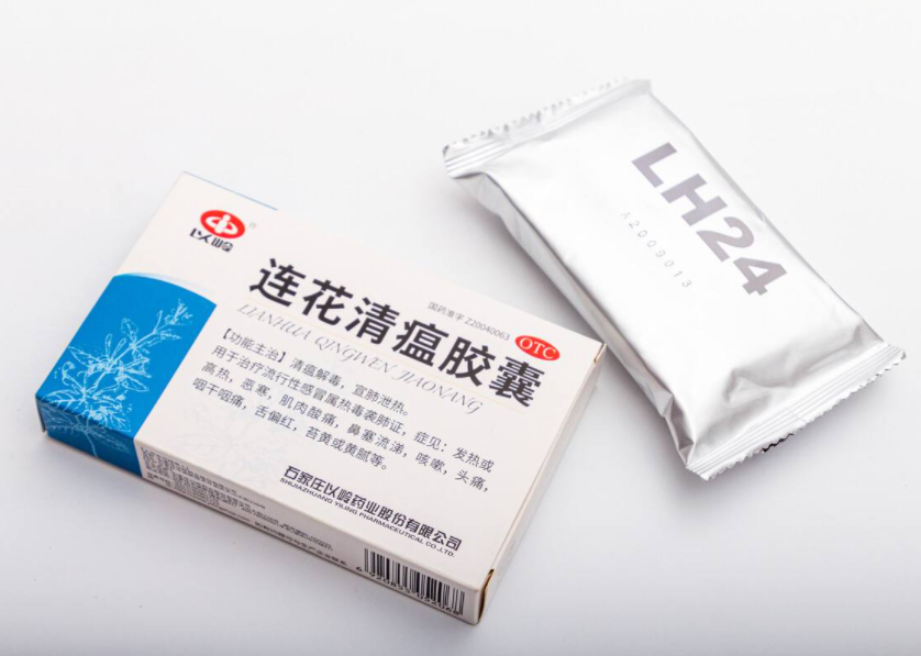Supply Patent Medicine Lianhua Qingwen Capsules 
